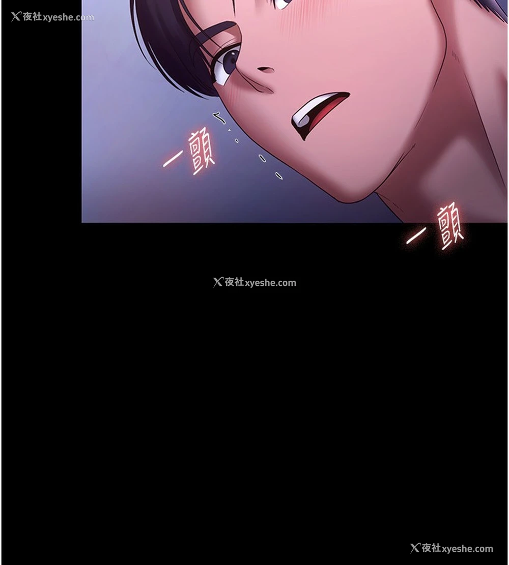 81P - 老板娘的诱惑