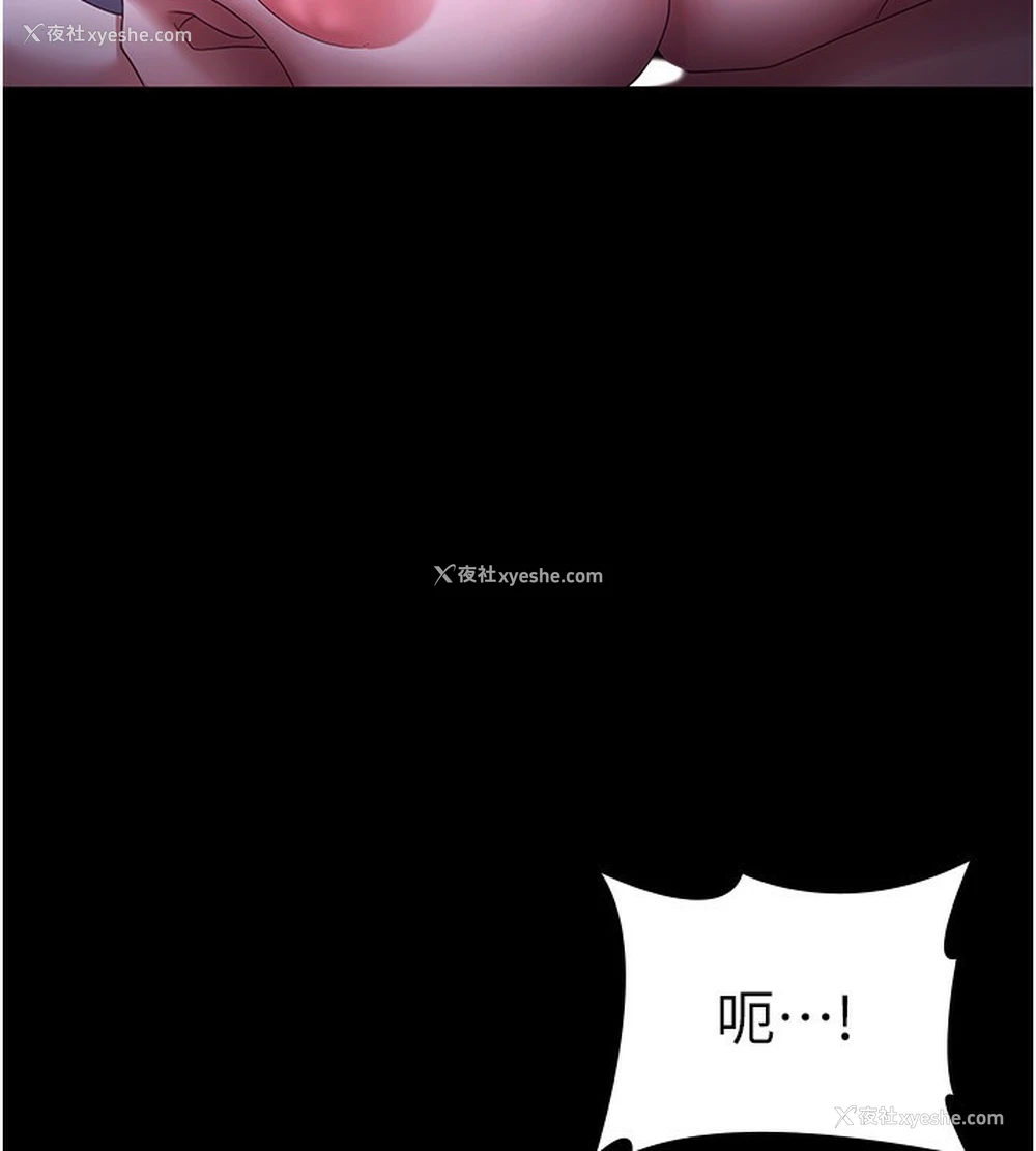 83P - 老板娘的诱惑