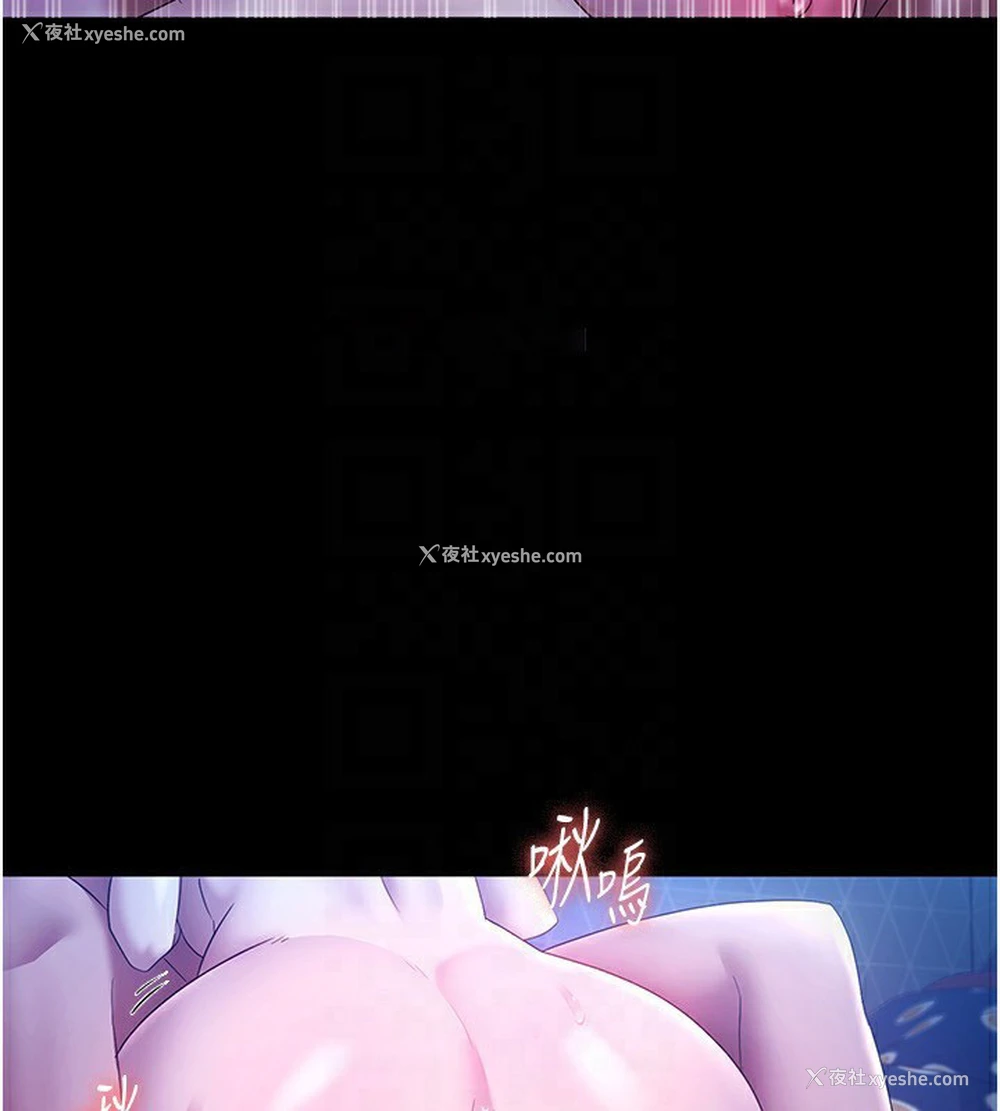 86P - 老板娘的诱惑