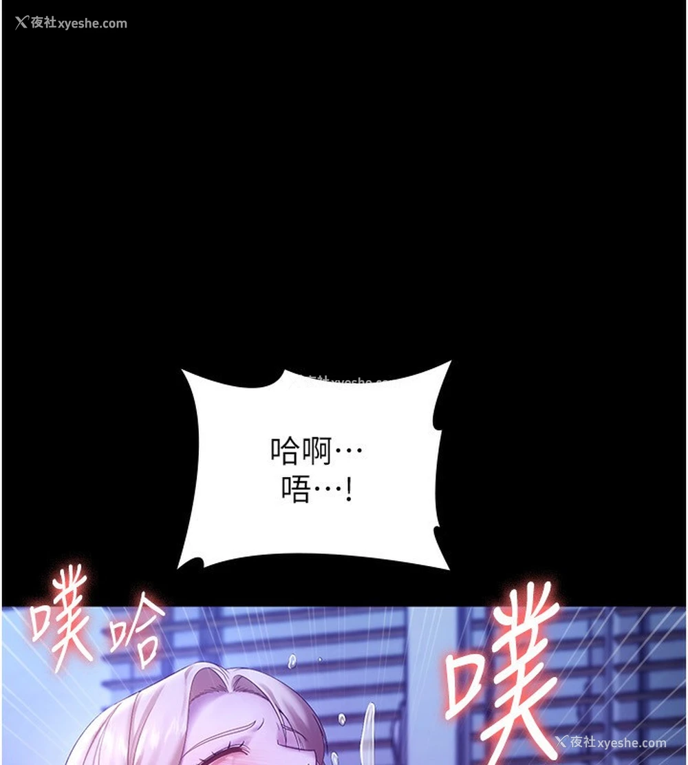 97P - 老板娘的诱惑