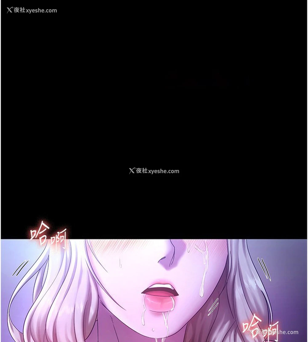 99P - 老板娘的诱惑