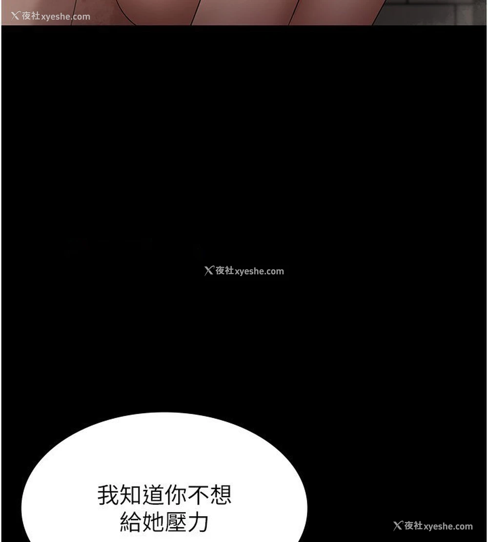 107P - 老板娘的诱惑