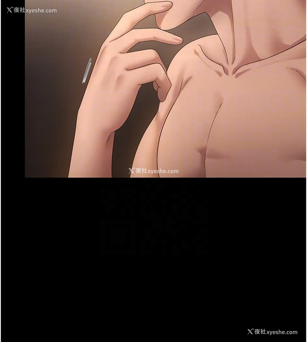 113P - 老板娘的诱惑