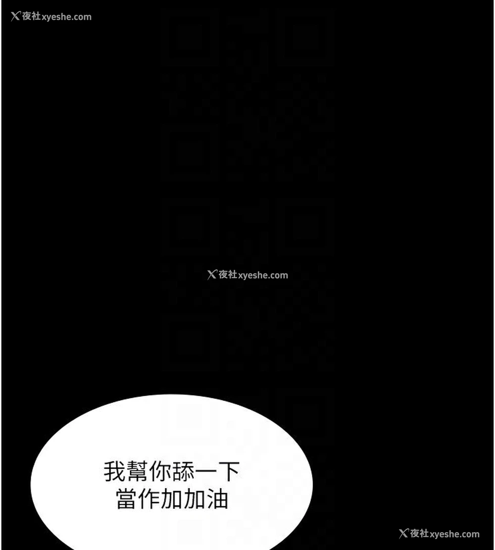 122P - 老板娘的诱惑