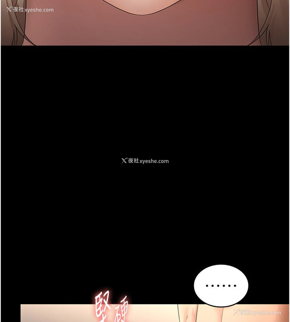 128P - 老板娘的诱惑
