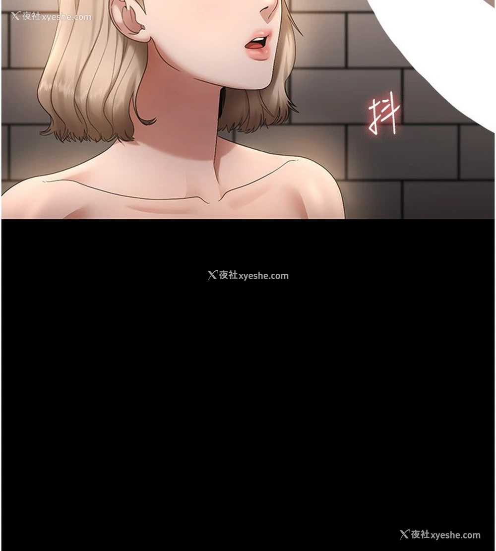 131P - 老板娘的诱惑