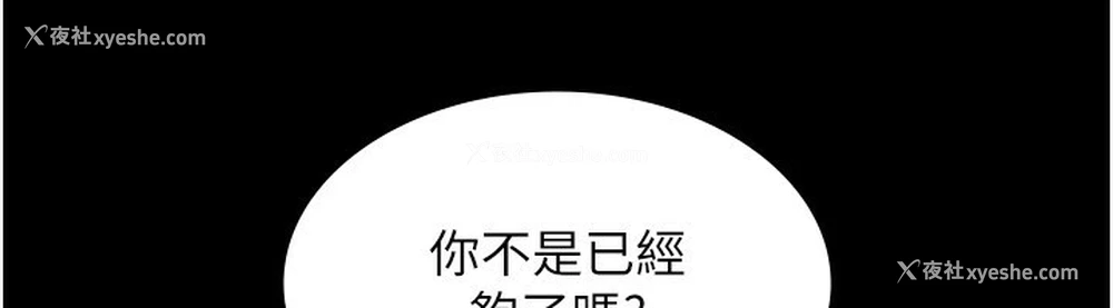 132P - 老板娘的诱惑