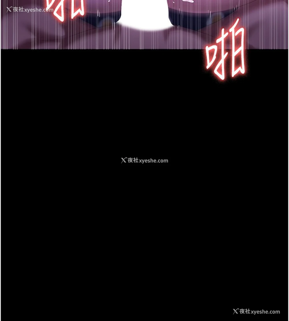 13P - 老板娘的诱惑