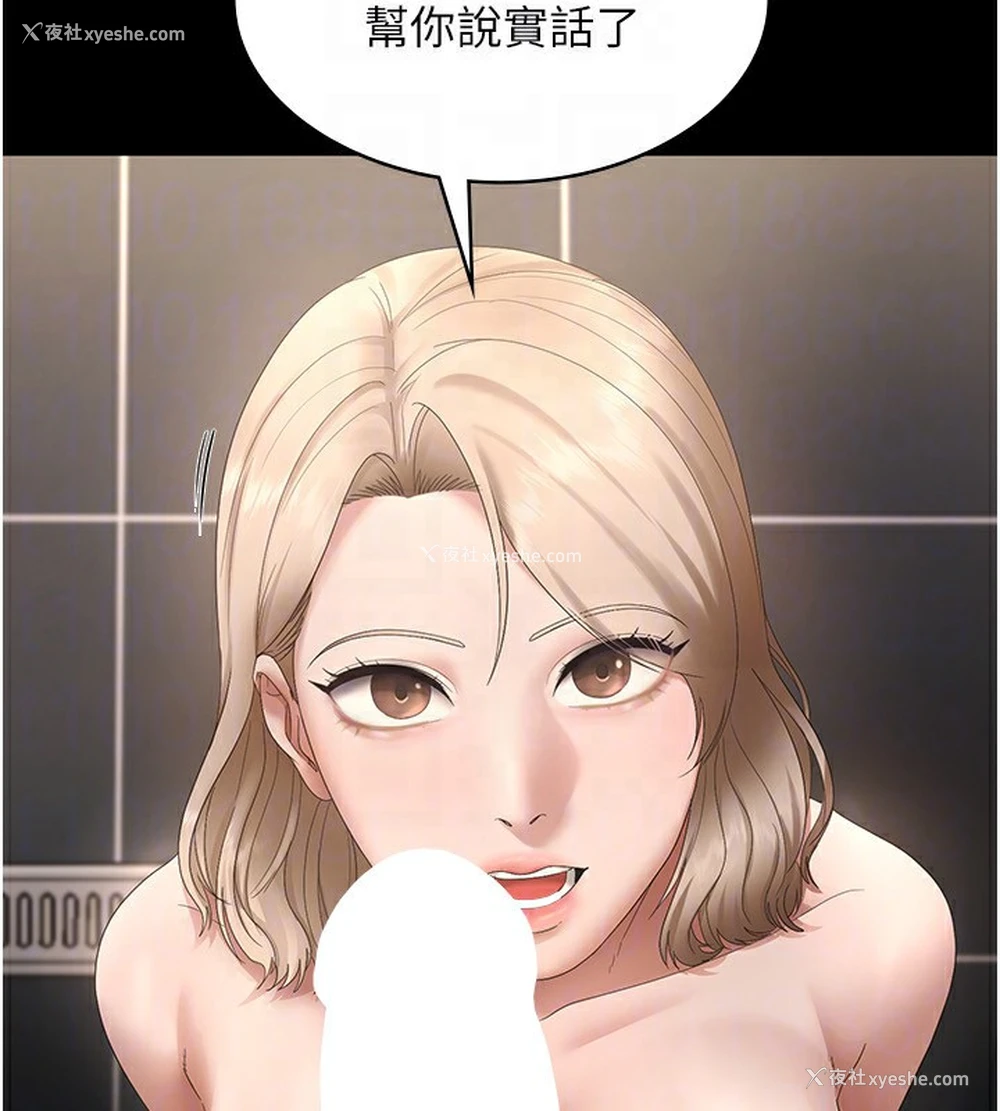 135P - 老板娘的诱惑