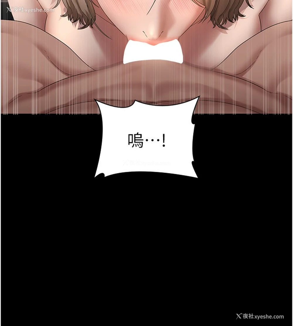 141P - 老板娘的诱惑