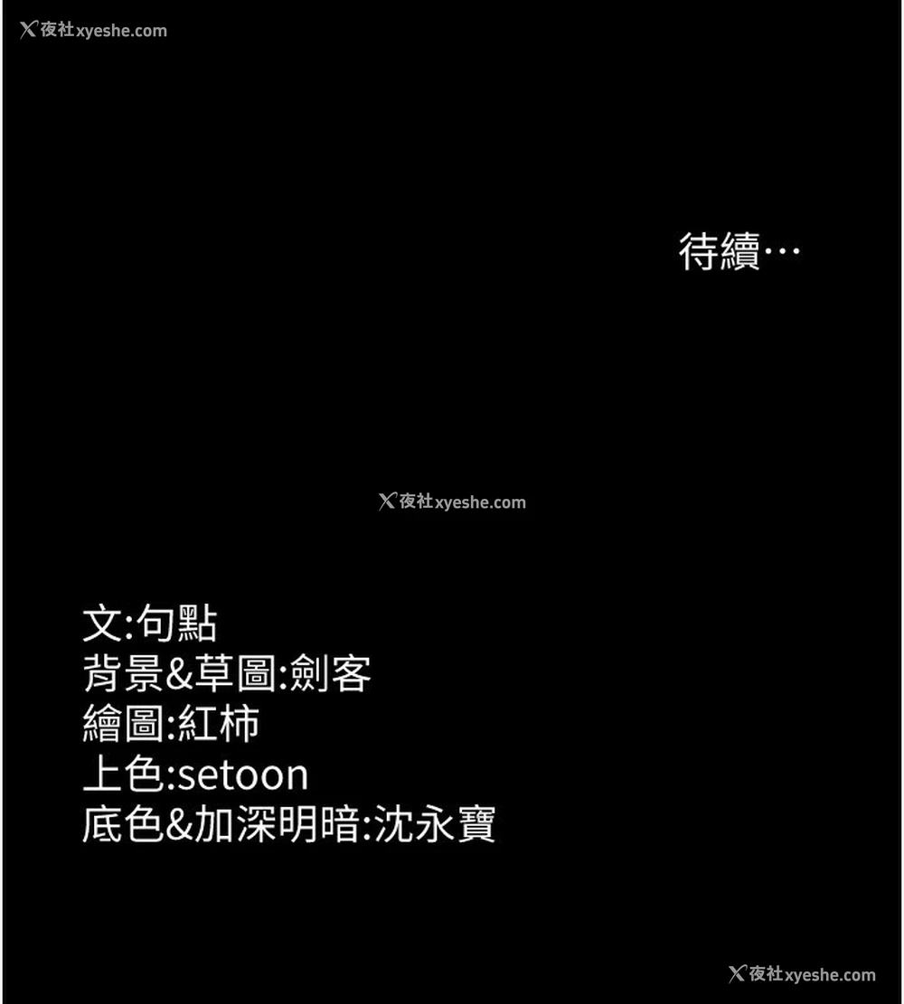 147P - 老板娘的诱惑