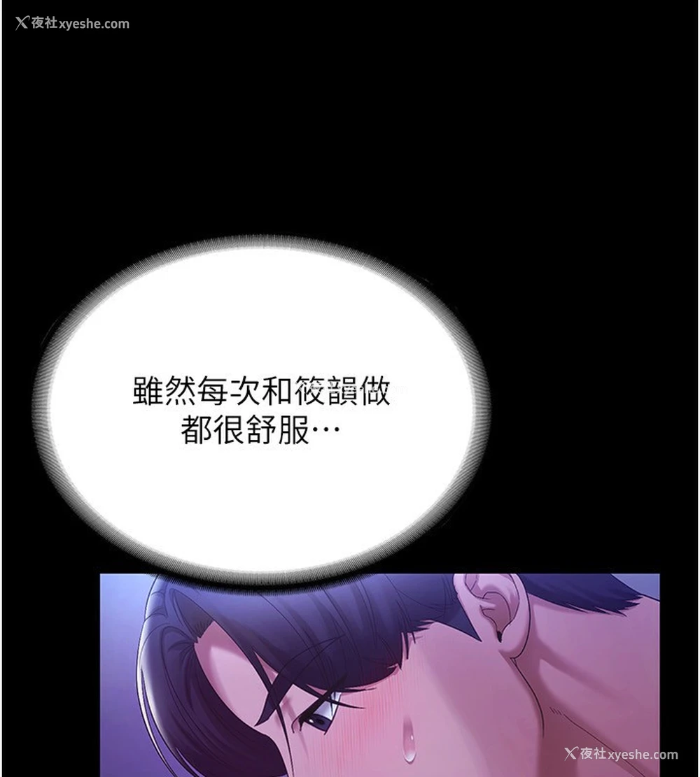 19P - 老板娘的诱惑