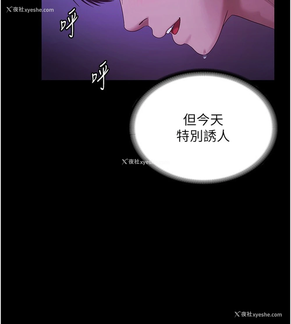 20P - 老板娘的诱惑