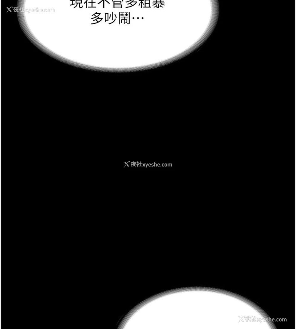 34P - 老板娘的诱惑