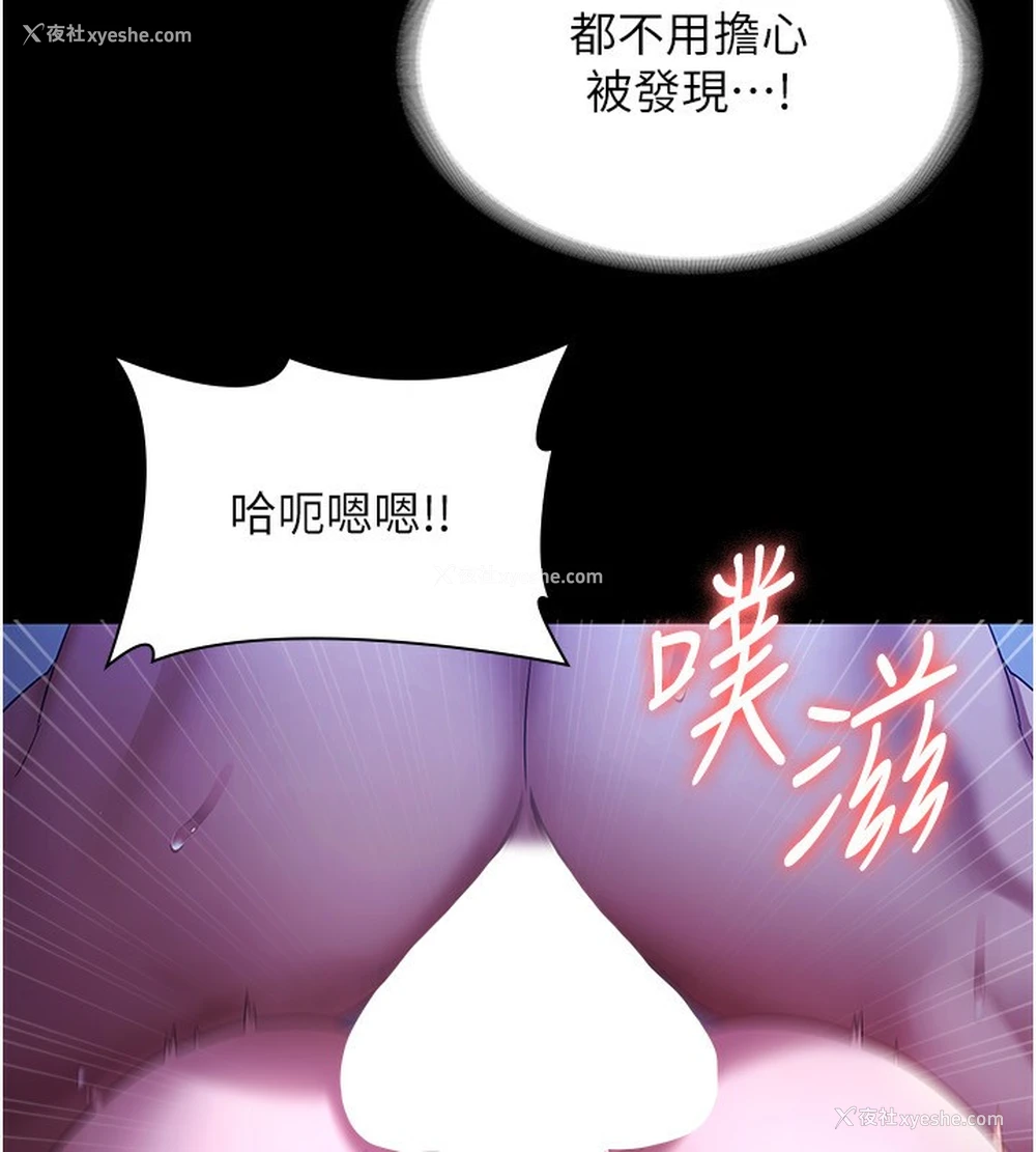 35P - 老板娘的诱惑