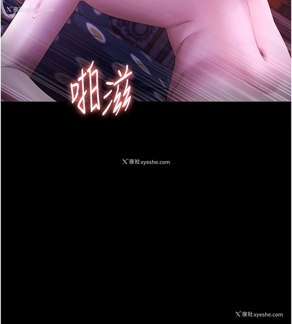 41P - 老板娘的诱惑