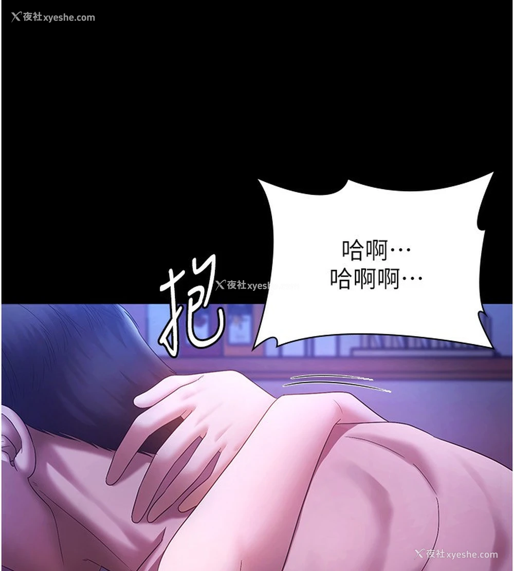 45P - 老板娘的诱惑