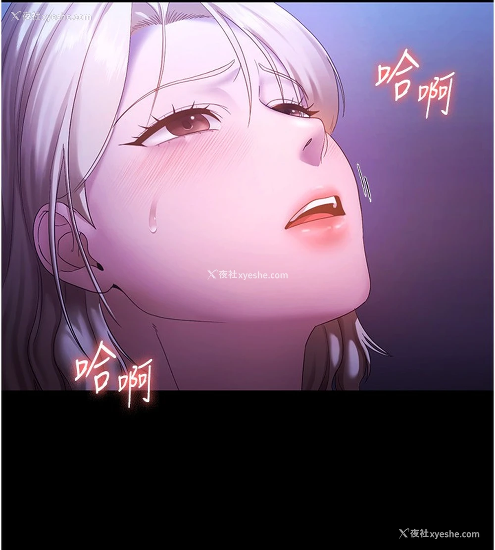 47P - 老板娘的诱惑