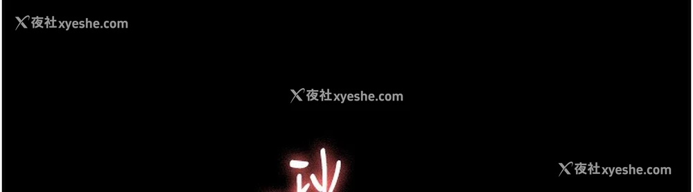 50P - 老板娘的诱惑