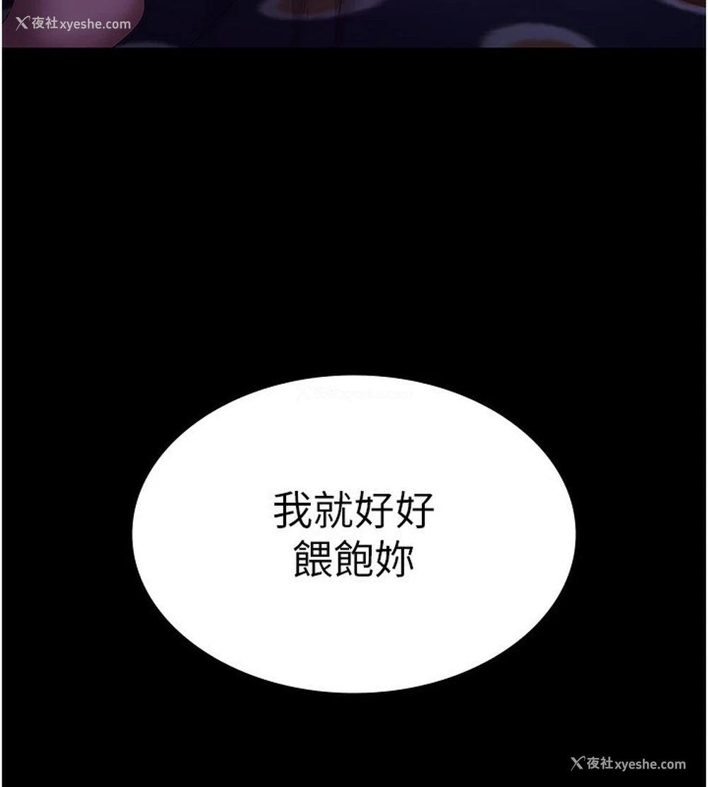 5P - 老板娘的诱惑