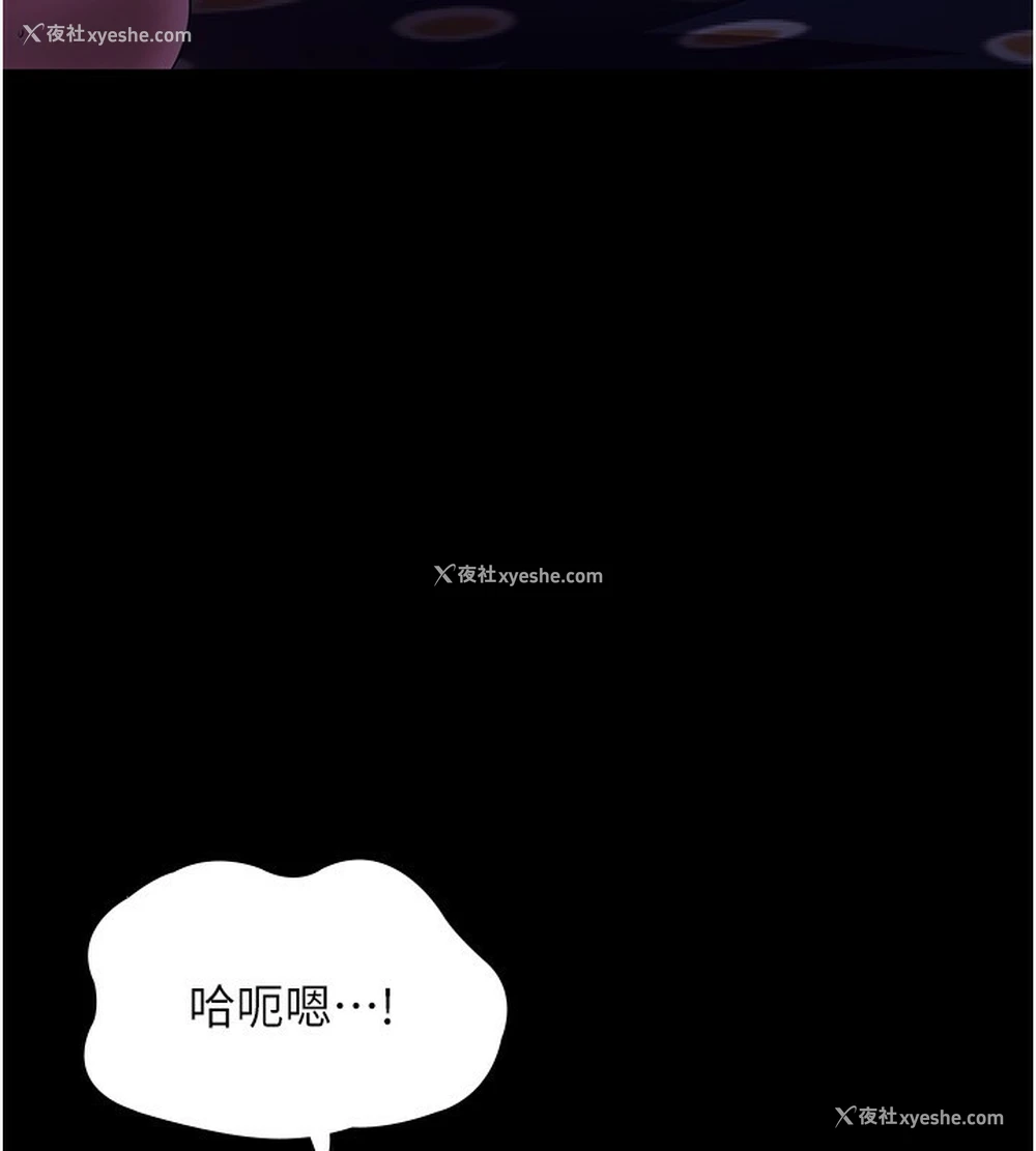 72P - 老板娘的诱惑