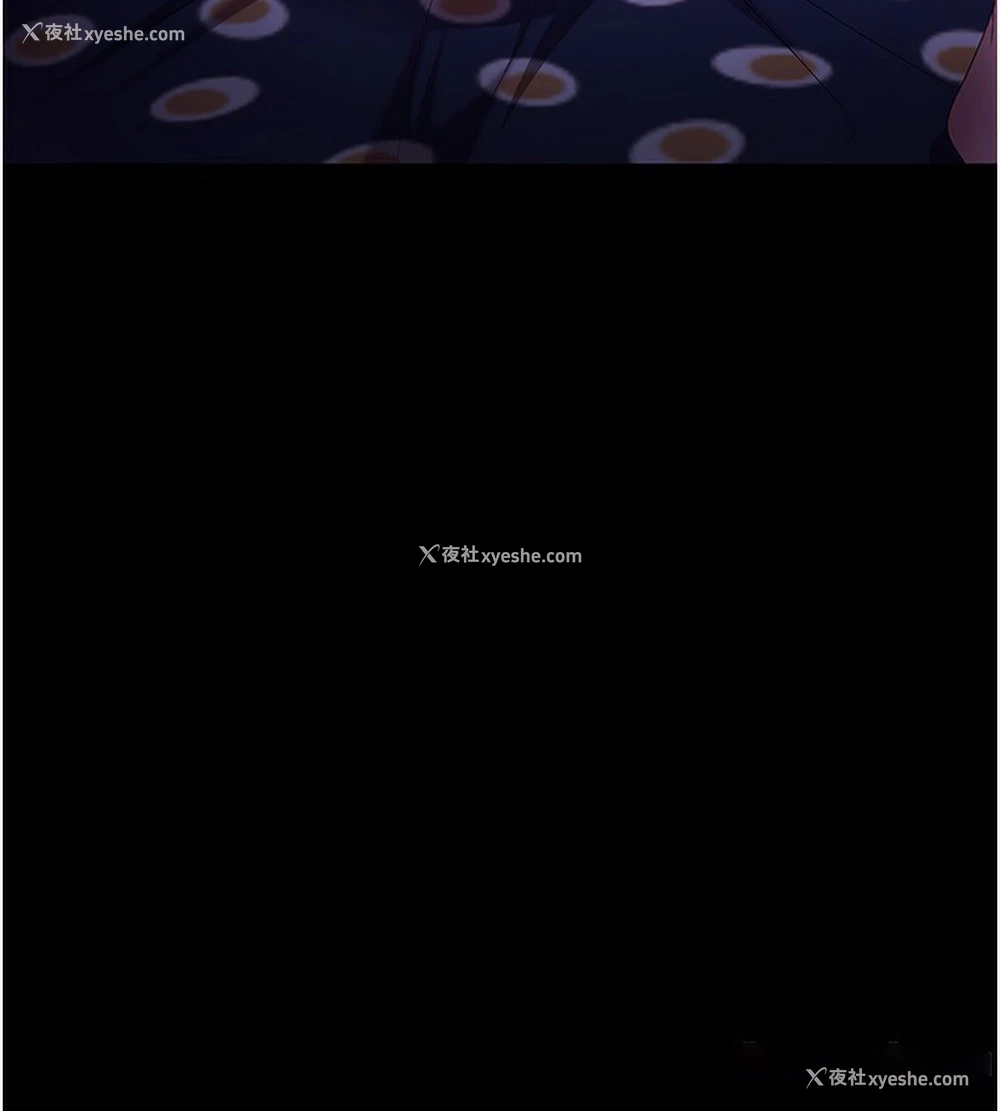 76P - 老板娘的诱惑