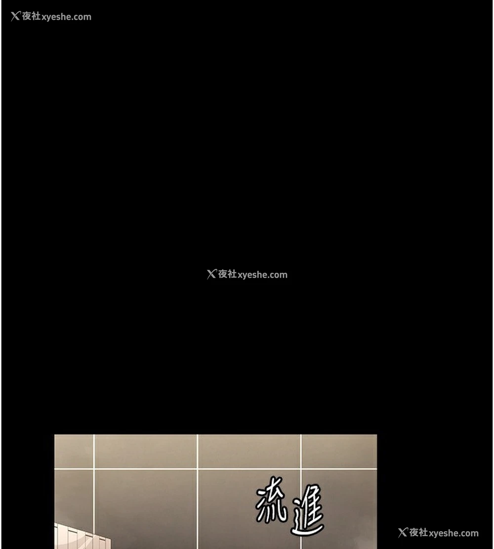 78P - 老板娘的诱惑