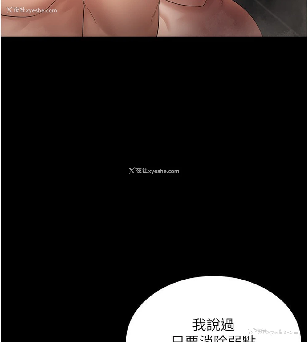 84P - 老板娘的诱惑