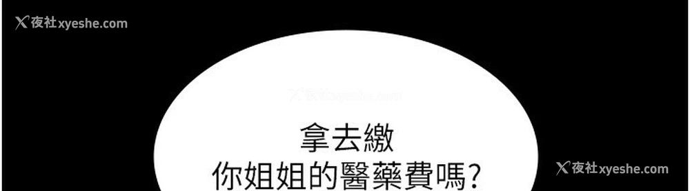89P - 老板娘的诱惑