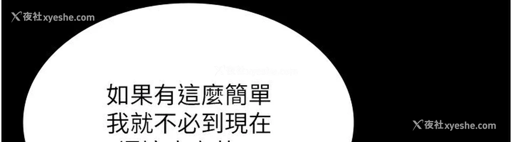 97P - 老板娘的诱惑
