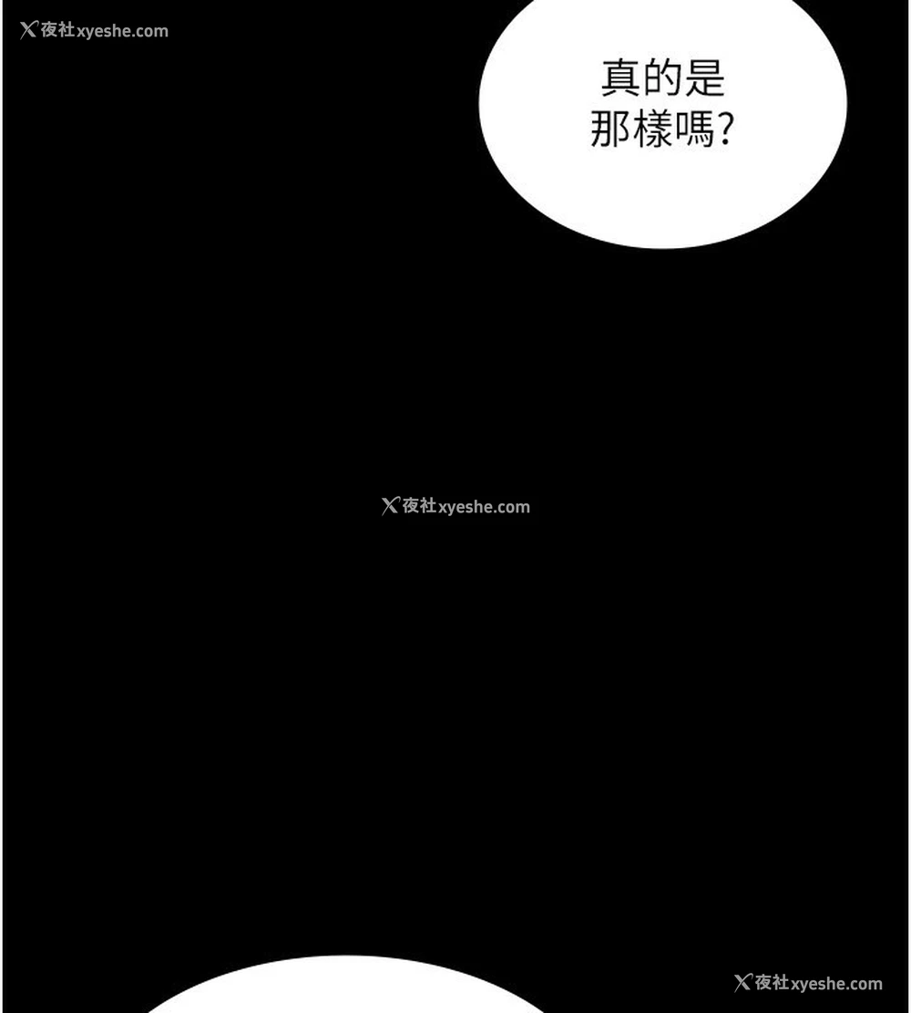 99P - 老板娘的诱惑