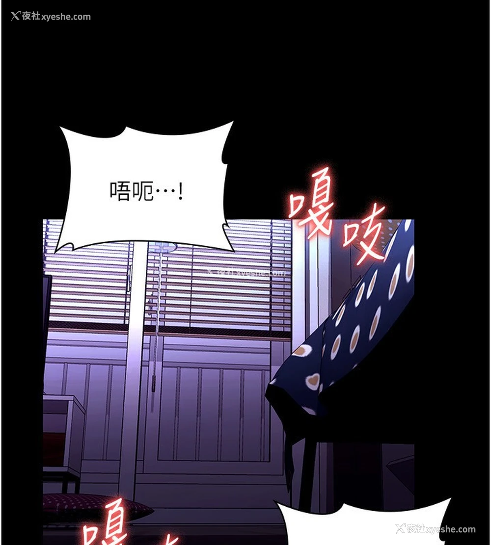 9P - 老板娘的诱惑