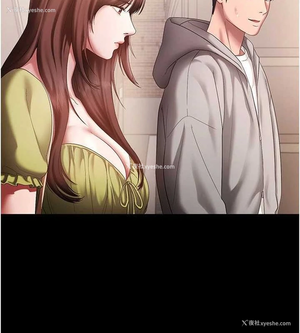 101P - 老板娘的诱惑
