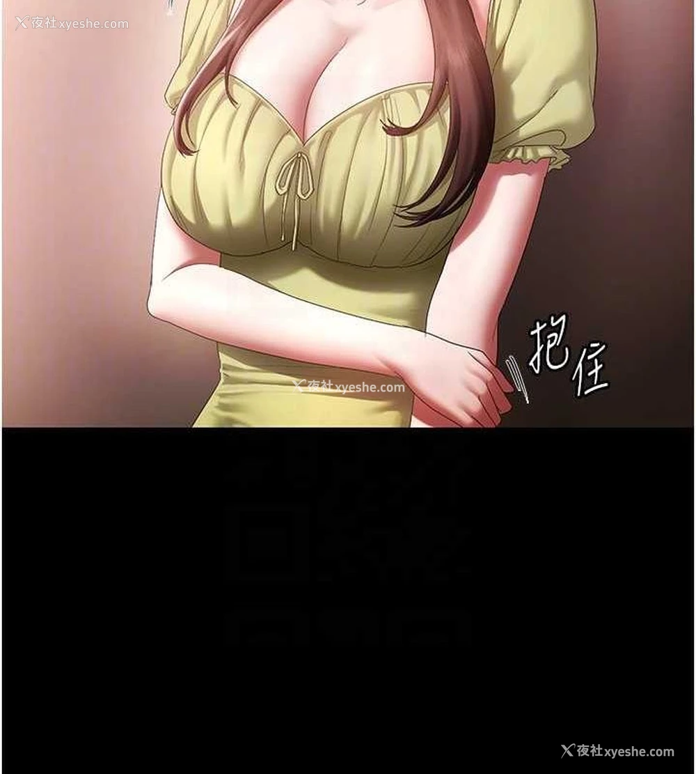 103P - 老板娘的诱惑