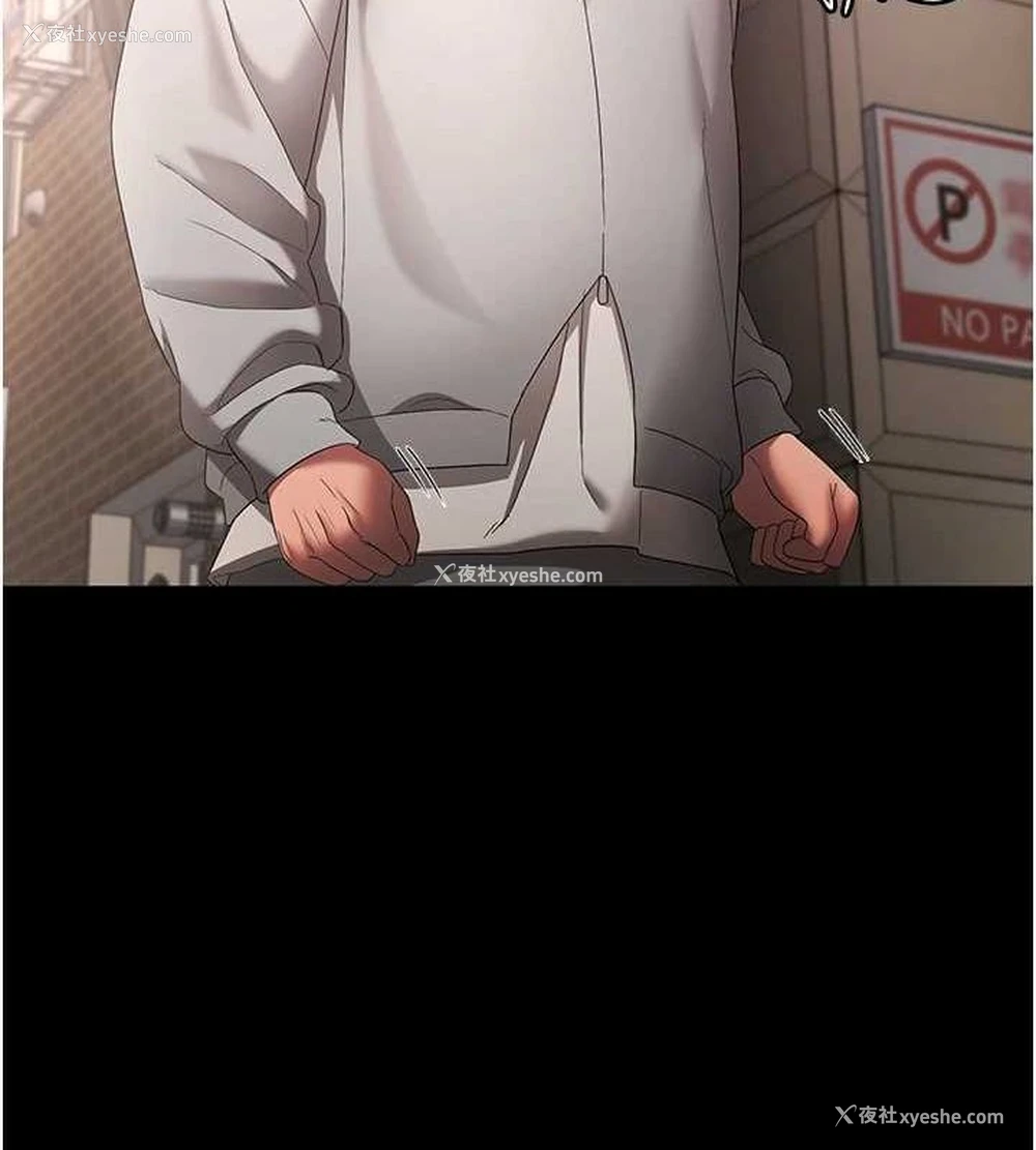 105P - 老板娘的诱惑