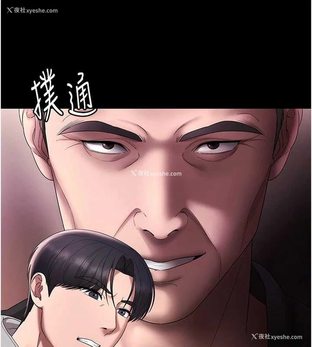 106P - 老板娘的诱惑