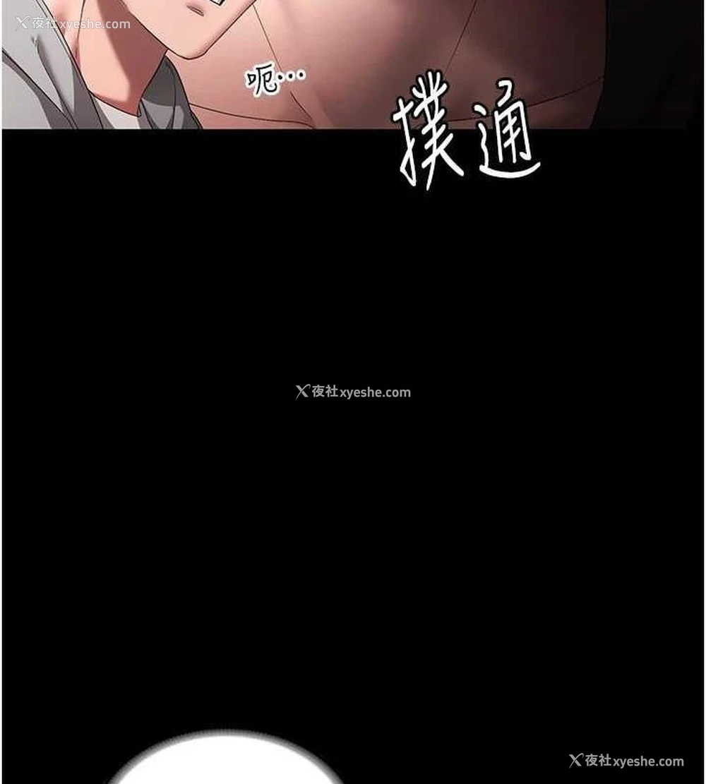 107P - 老板娘的诱惑
