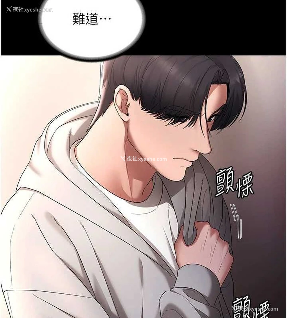 108P - 老板娘的诱惑