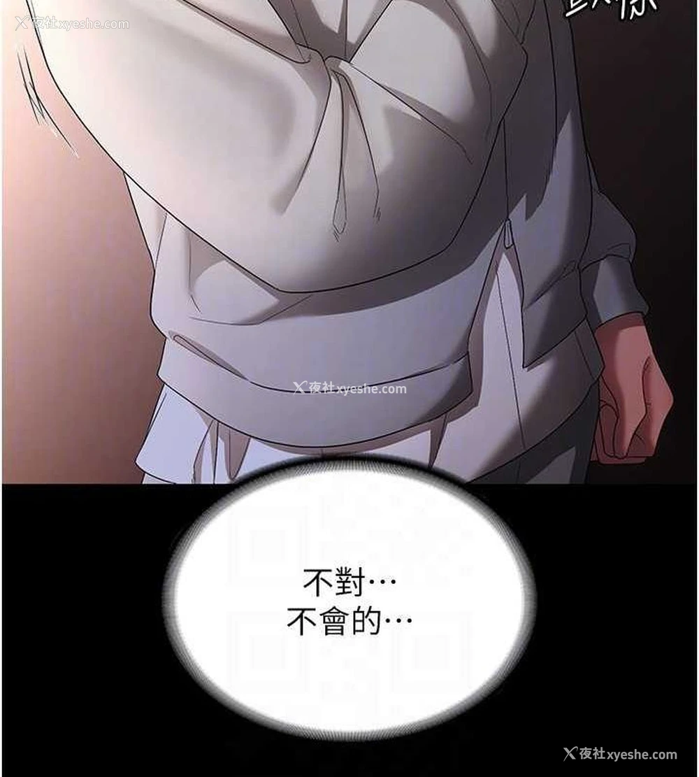 109P - 老板娘的诱惑