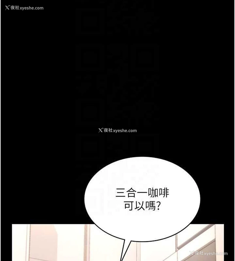 111P - 老板娘的诱惑