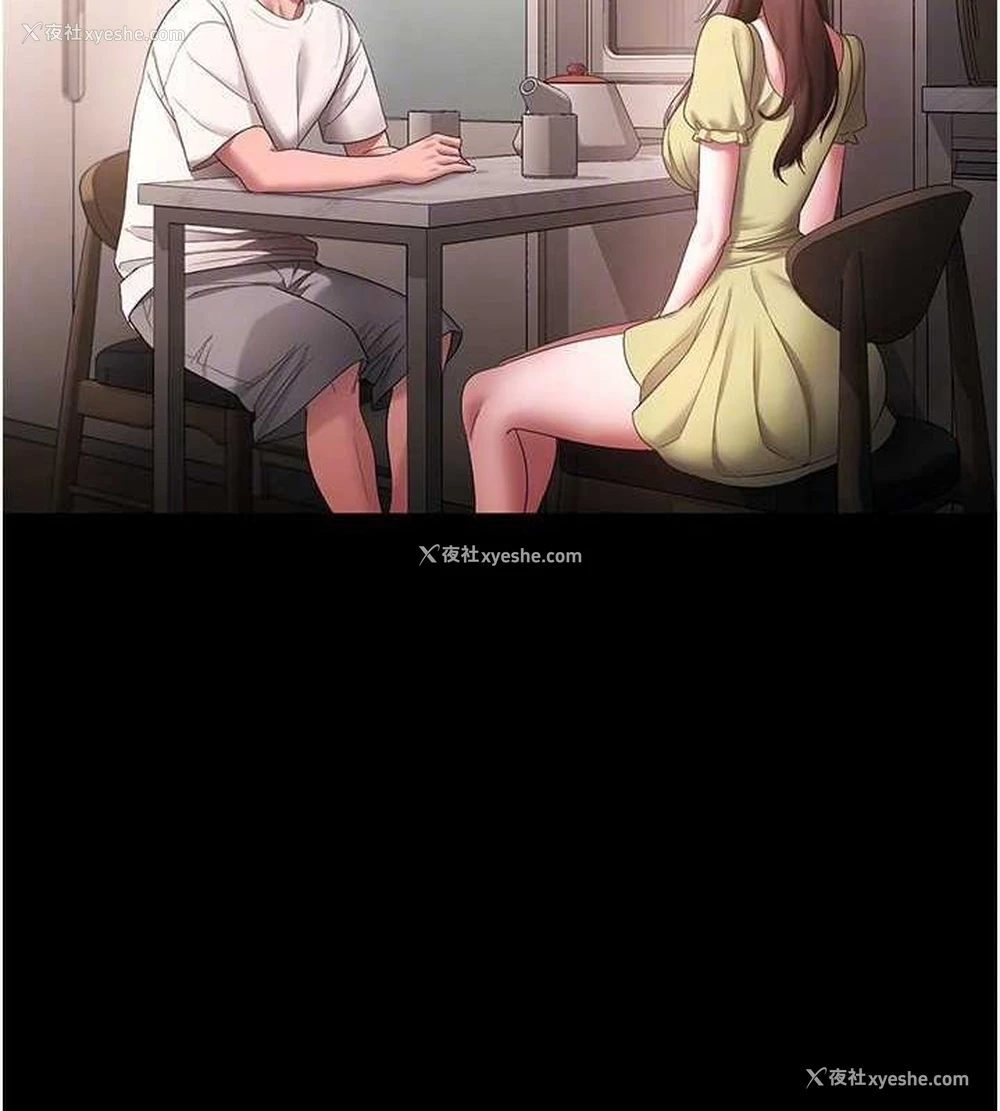 118P - 老板娘的诱惑
