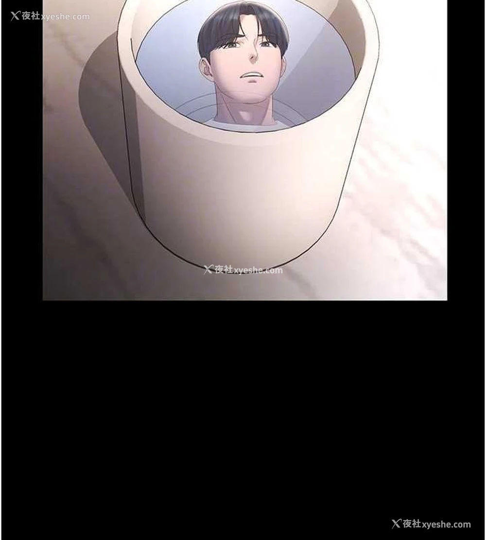 120P - 老板娘的诱惑