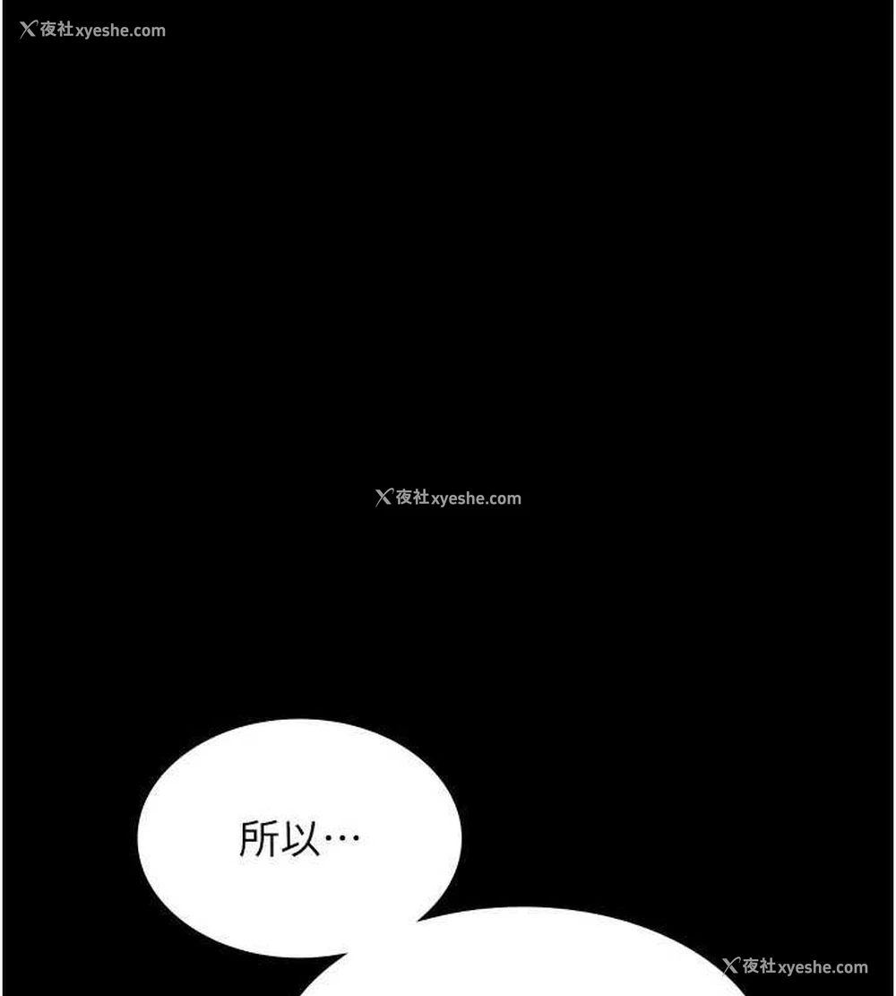 122P - 老板娘的诱惑