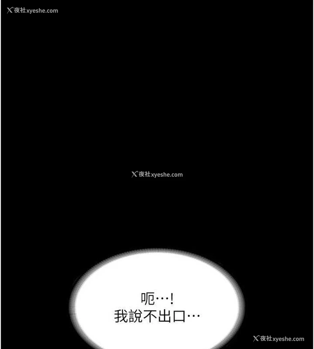 124P - 老板娘的诱惑