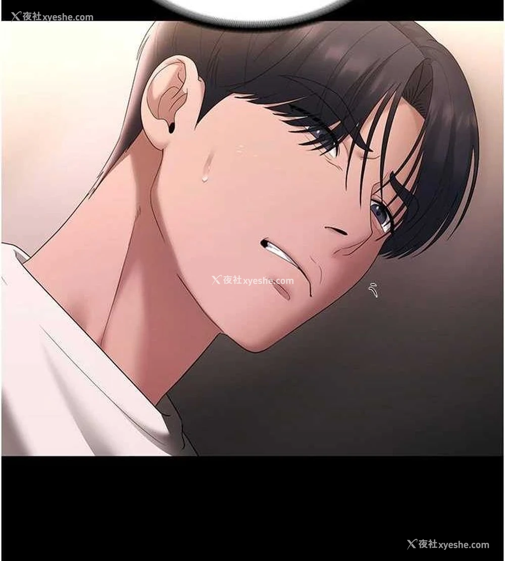 125P - 老板娘的诱惑