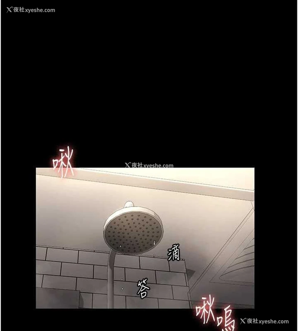 12P - 老板娘的诱惑