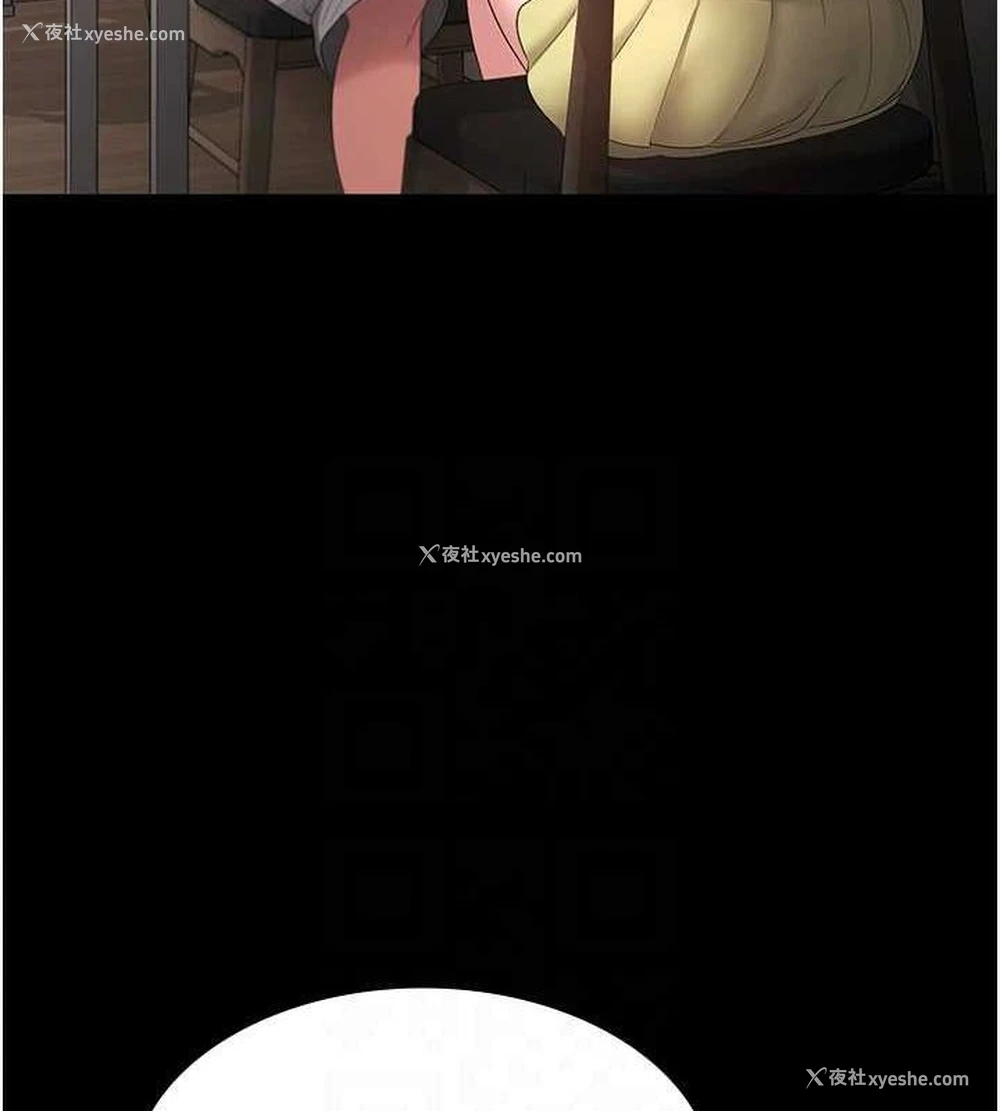 131P - 老板娘的诱惑