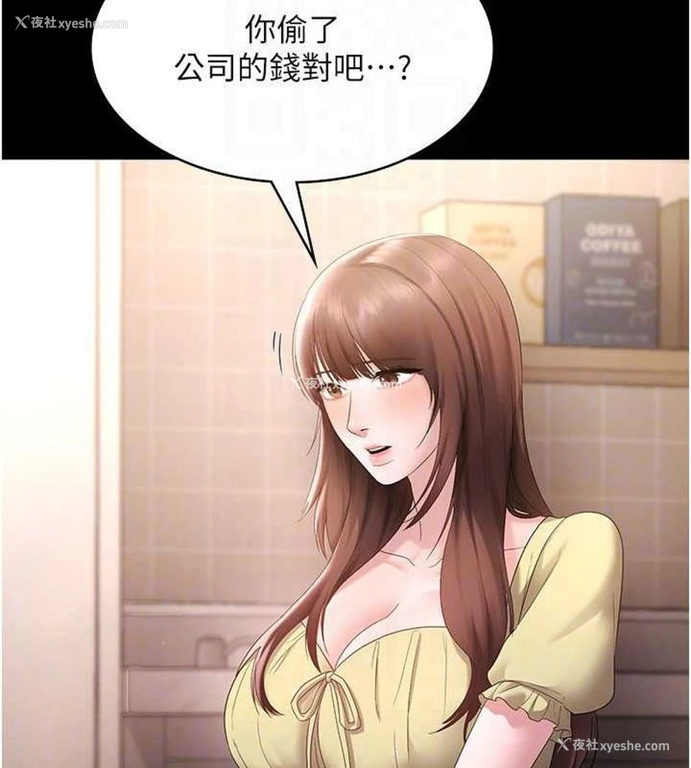 132P - 老板娘的诱惑