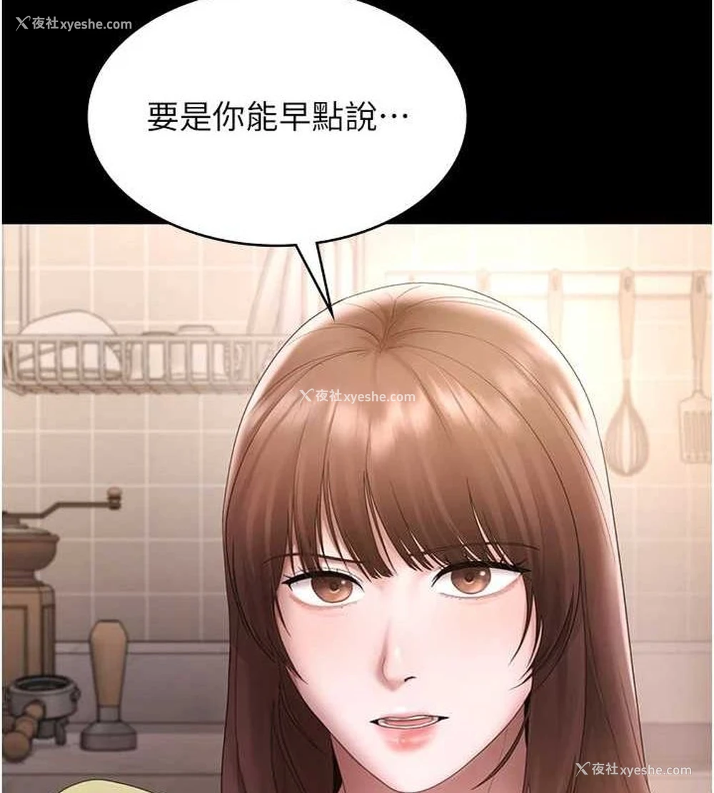 136P - 老板娘的诱惑