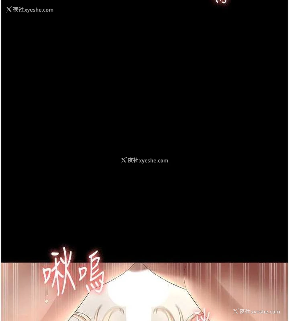 13P - 老板娘的诱惑